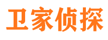 屯溪侦探公司